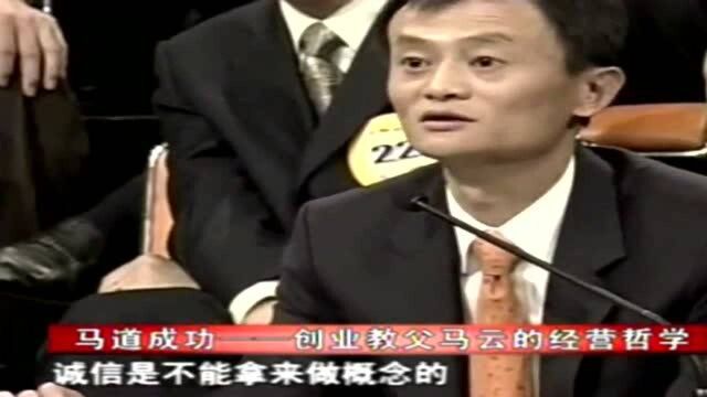 马云:这四类员工将成为企业的蛀虫,一定要尽早清理出公司