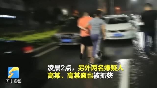 26秒 | 青岛公安连夜抓捕《问政山东》曝光的办假证黑中介人员