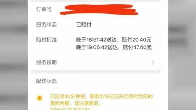 美团外卖小哥暴打女店员事件,对美团有什么影响,以后实体店还敢用美团么