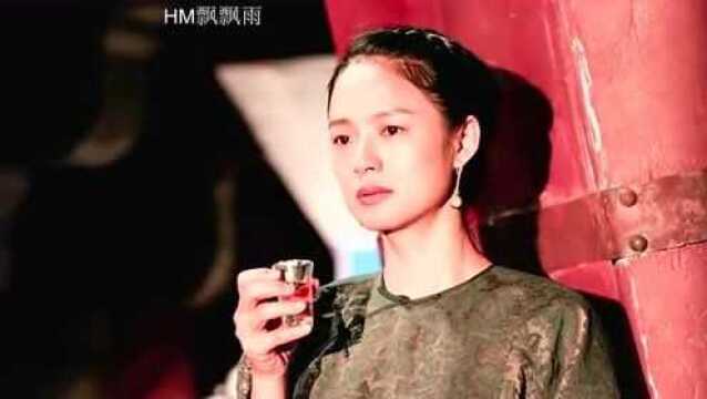 经典片段:温酒烧鸦片