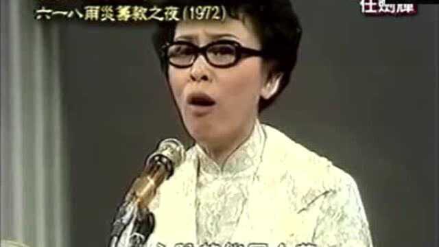 非常珍贵!白雪仙、任剑辉1972年粤剧《帝女花、香夭》竟成绝唱