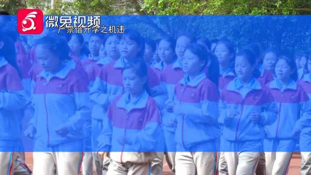 注意!贵州多地发公告:严禁违规操办“升学宴”“谢师宴”