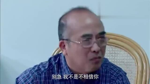 在叶氏公司,马梁耀武扬威,连曼玲对他也唯命是从的