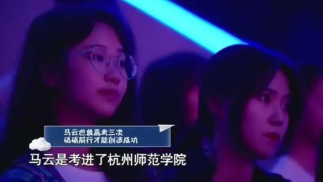 俞敏洪的奋斗史,从一个农民儿子变成北大学子!真是励志