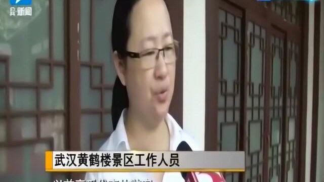 “免票游”首个周末:武汉多景区关闭游客爆满预约名额秒光