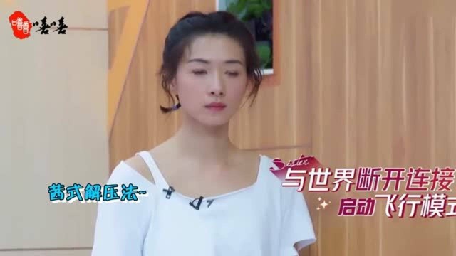 茜式解压法了解一下!李斯丹妮模仿万茜发呆表情包,简直就是神还原