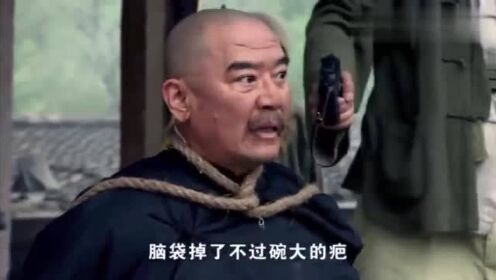 影视土匪黄老三伏法，求焦裕禄饶他一命，焦裕禄要为人民做主