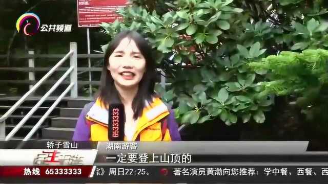 如梦云海似仙境,轿子雪山秋“太美”