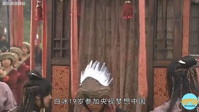 号称“京城四美”的冰雪微甜,你们觉得谁最美