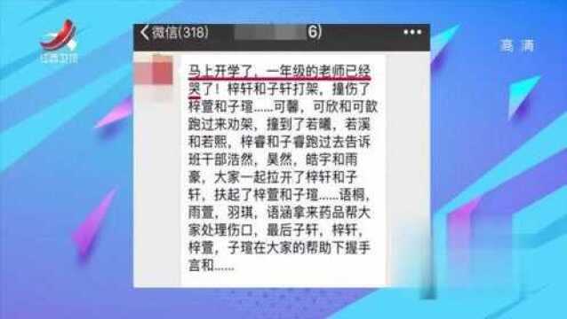 以前人的名字是张伟李伟,现在孩子的名字太难记,老师心里苦