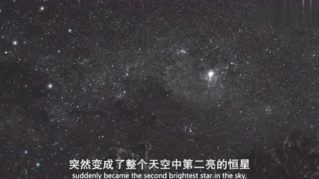 1843年海卫二突然亮度仅次于天狼星,海卫二达到了恒星质量上限