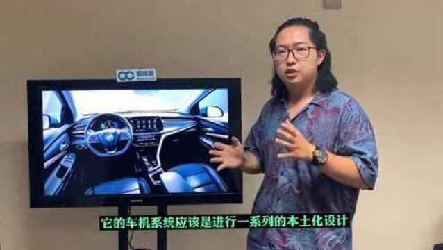 成都车展,别克第二款电动汽车将亮相,续航500公里