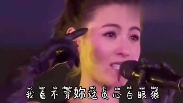 张柏芝一首《负心白眼狼》风吹百花香,小河水流淌,真的好听!