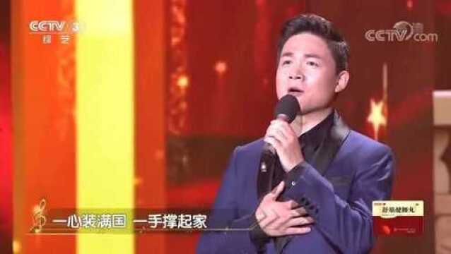 《国家》演唱:王传越