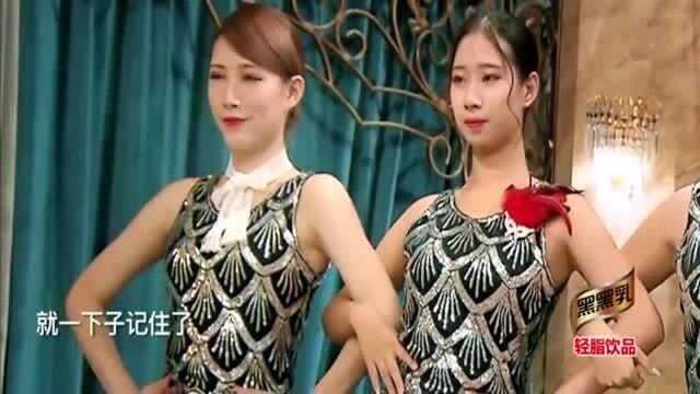 极速前进:小综丽坤上演最强大脑认出所有女演员,太厉害了