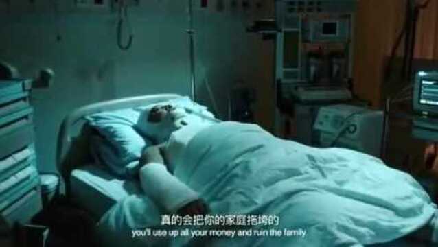 大人物:男子重病卧床,豪横公司来送钱,不料被警察盯上!