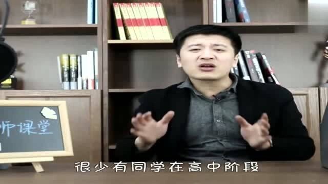 张雪峰教授:考研想跨专业?听听老师怎么说的吧,不要打没有准备的仗