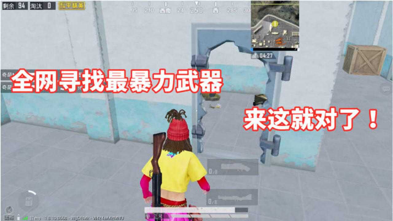 cf精英军火库野战军