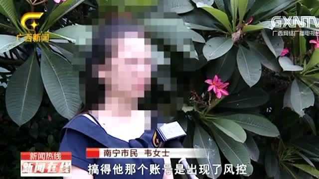 轻信虚拟货币充值获利,被骗走3万多元,受害人大呼后悔