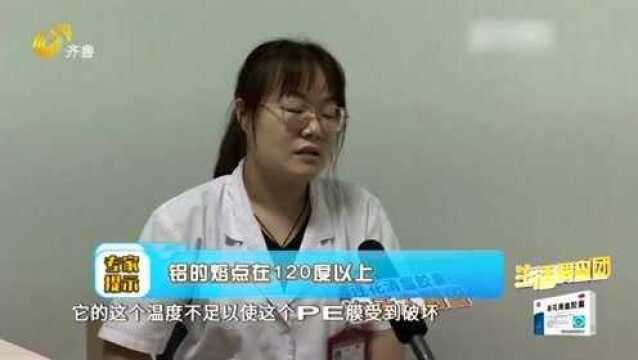 牛奶带包装加热会导致铝中毒?别轻信 专家现场辟谣 一起来听听