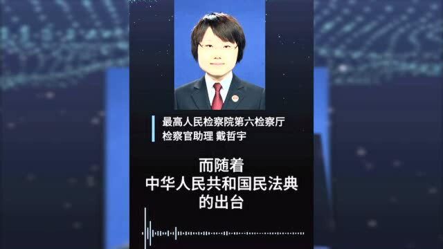 社交账号、网游装备、虚拟货币……这些虚拟财产可以继承吗?