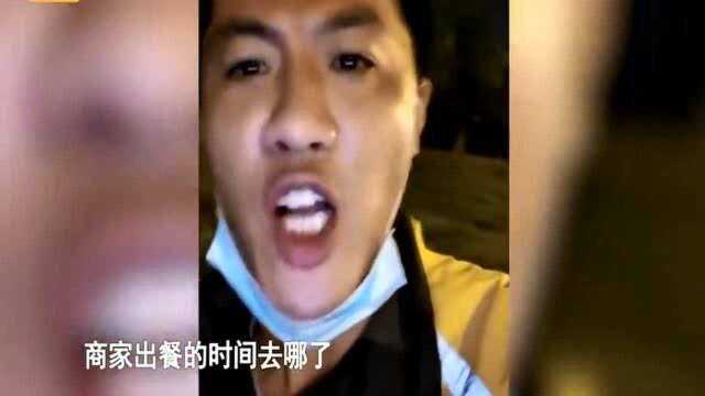 网曝美团乱收费,外卖员喊话美团CEO:回答我三个问题!