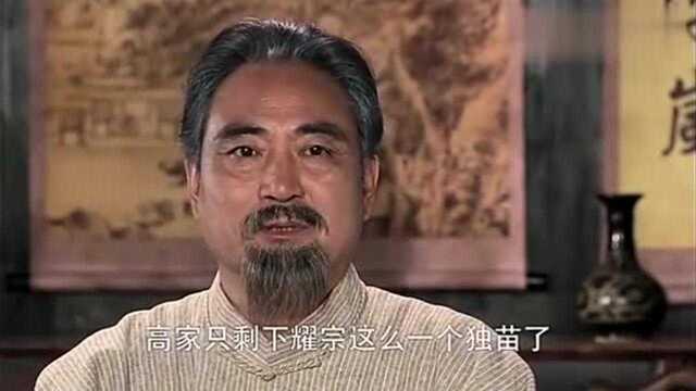 耀宗终于长大成人,高老爷想要早点抱孙子,秋菊都害羞了