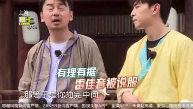 邓伦一本正经瞎编乱造,小岳岳到底懂没懂游戏规则呀(1)