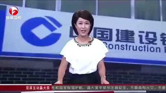 山东男子想钱想疯了,私自开一家建设银行