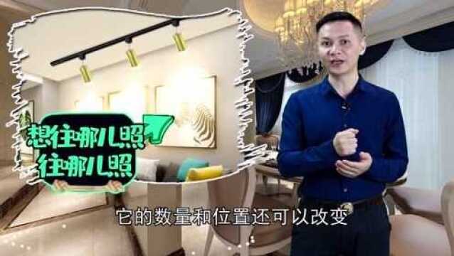 学会4种无主灯设计,老婆一眼就爱上了,适合所有装修风格