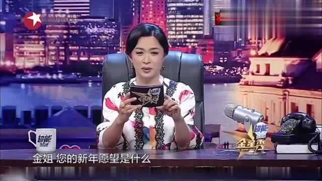 金姐借用陈道明老师名言,别仗着自己嘴皮子利索,站着说话不腰疼