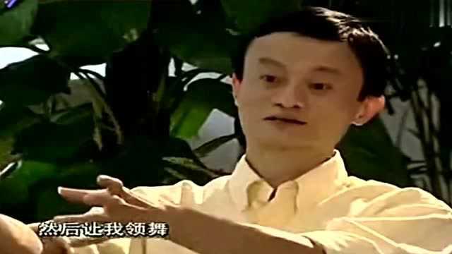 马云接受杨澜专访,自称在公司是“明骚”之首,还跳过钢管舞