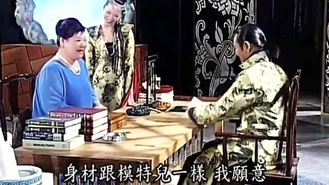 肥婆用一生的幸福当掉满身的肥肉,这种买卖,你看值吗?