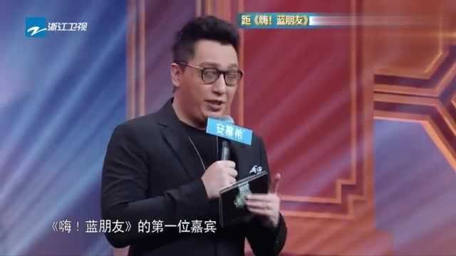 嗨蓝朋友:中国蓝十周年庆,朱丹回归舞台