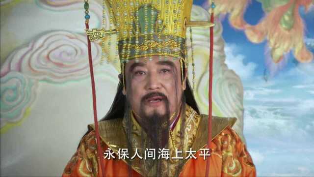 妈祖到凌霄殿报道,玉帝封她为海神,还给她组建水阙仙班!