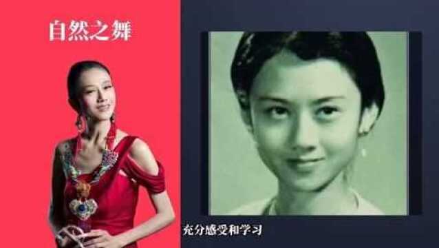 孔雀公主杨丽萍,为保持身材几十年不吃米饭,为艺术奉献一生