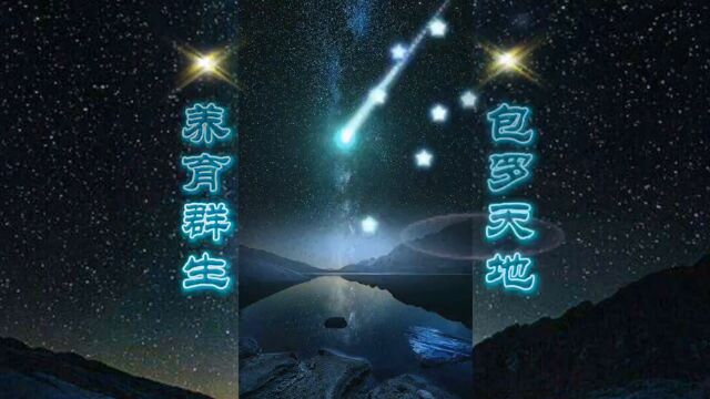 鼠宝宝起名字只有适合宝宝的才是真名字寓意深远朗朗上口香不香