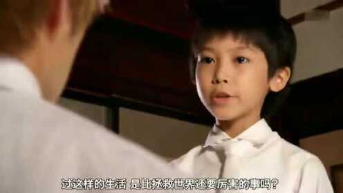 【腾讯视频】 名场面：神秘男孩竟认识小尊，还知道他的一切！