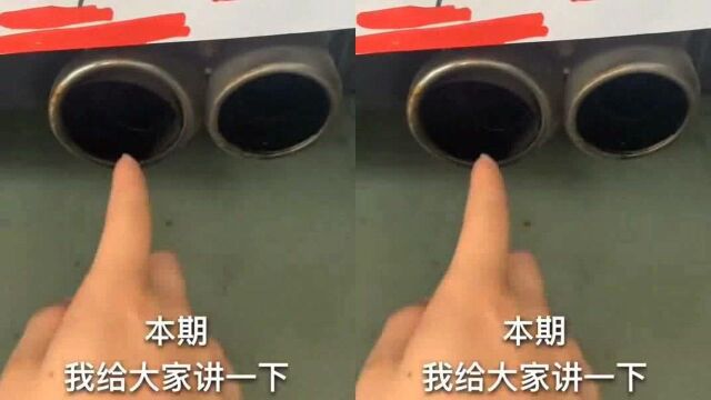 汽车维修知识