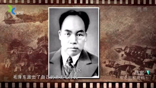 1937年,新疆军阀盛世才说了一句话,老毛竟派其弟当他的财政大臣