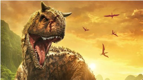 《侏罗纪世界》衍生动画片曝预告，这头恐龙竟然“头上有犄角”