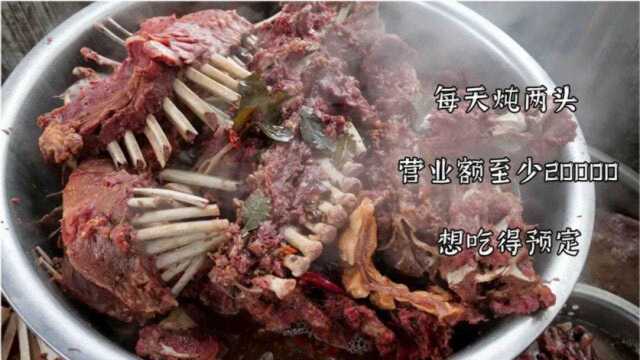 吃肉还看山东,30年只炖一种,中午吃光来晚没有,流水至少20000