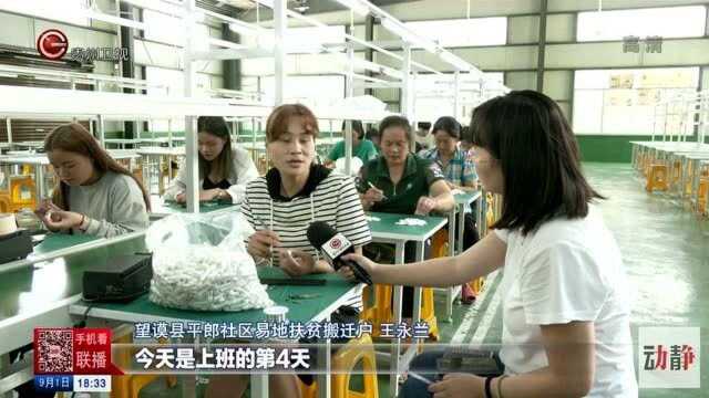 贵州省劳务就业扶贫大数据平台,人岗精准匹配帮近20万贫困户就业