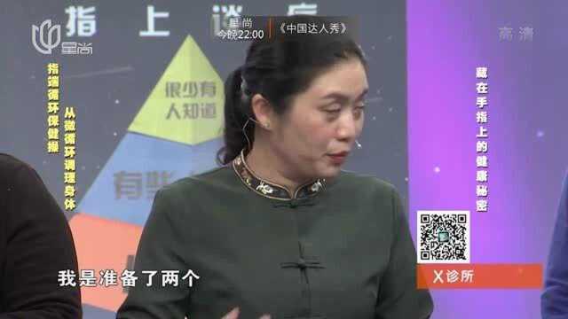 疏通经络很难?手指按摩和专家学着做,保健身体促进血液循环