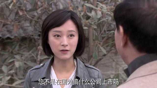 董事长下乡找儿子,没带翻译,没想身边的农村姑娘英文很好