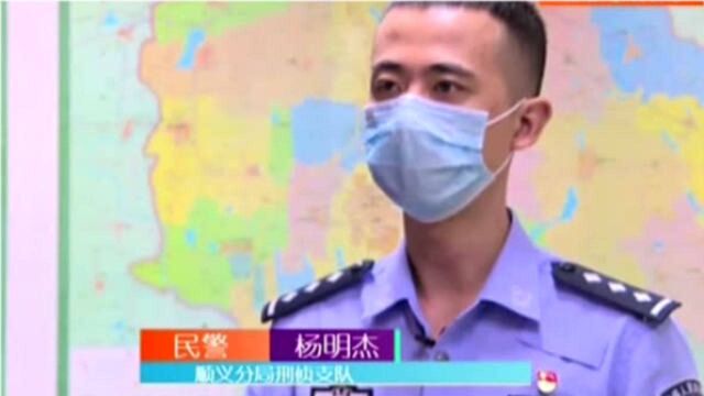 民警提示:莫大意!加强防范意识