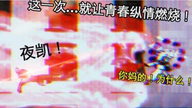 死神vs火影: 第八门!死门!开!(全新死门凯技能介绍及实战体验)