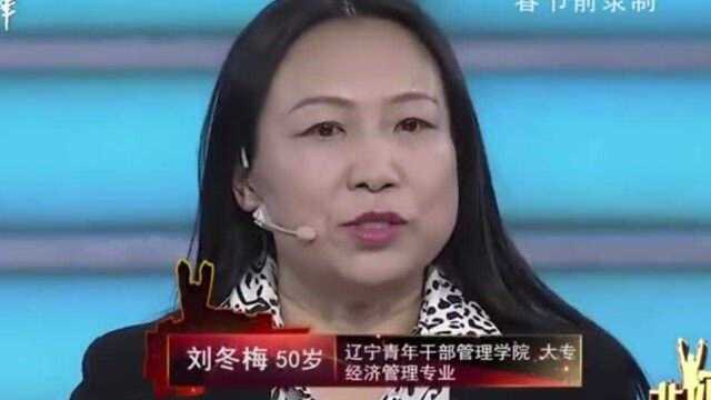 非你莫属:“铁岭段子手”上台求职,出口成章,令企业家眼前一亮!