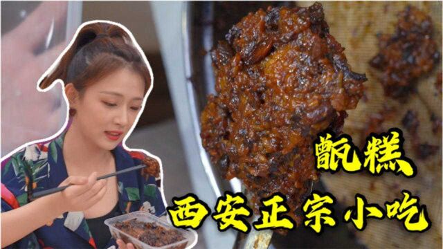 人称“吃货天堂”的食品街,这3家店不可错过,尤其是这碗甑糕