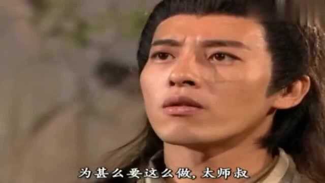 笑傲江湖风清扬传完剑术就要走,令狐冲问他去哪里